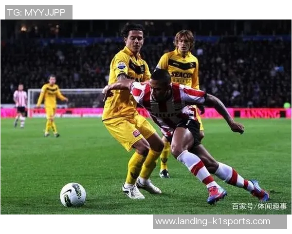 芬洛与海牙对决前瞻分析及比赛结果预测详解